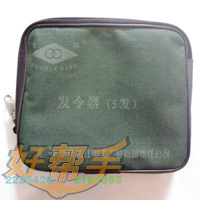 双环发令枪五发